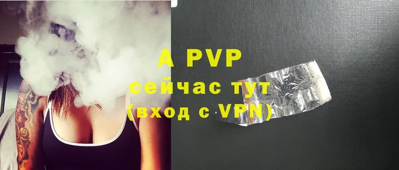 Цена Лянтор Псилоцибиновые грибы  блэк спрут зеркало  A PVP  Гашиш  Бутират  Экстази 