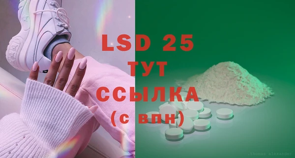 MDMA Богородицк