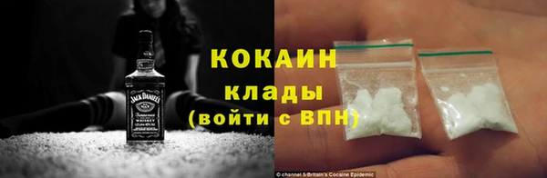 MDMA Богородицк