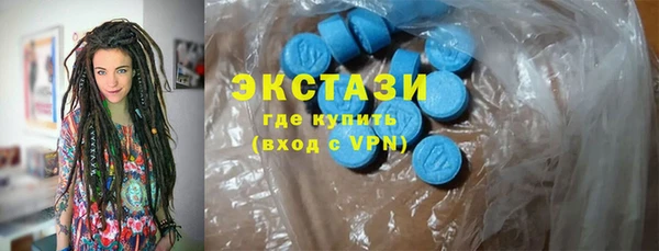 MDMA Богородицк